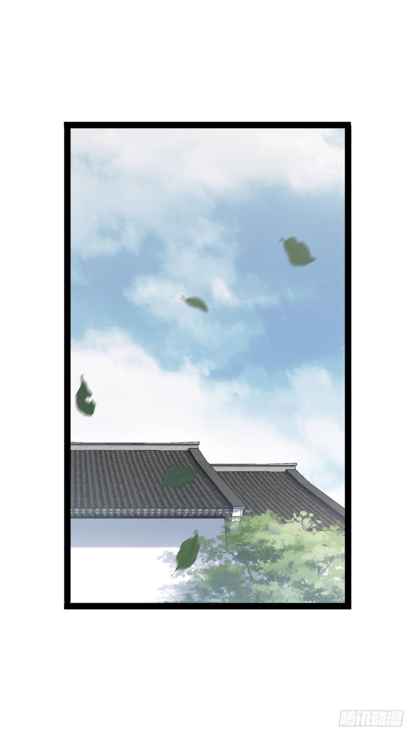 Invincible After a Hundred Years of Seclusion Chapter 95 Gambar 21