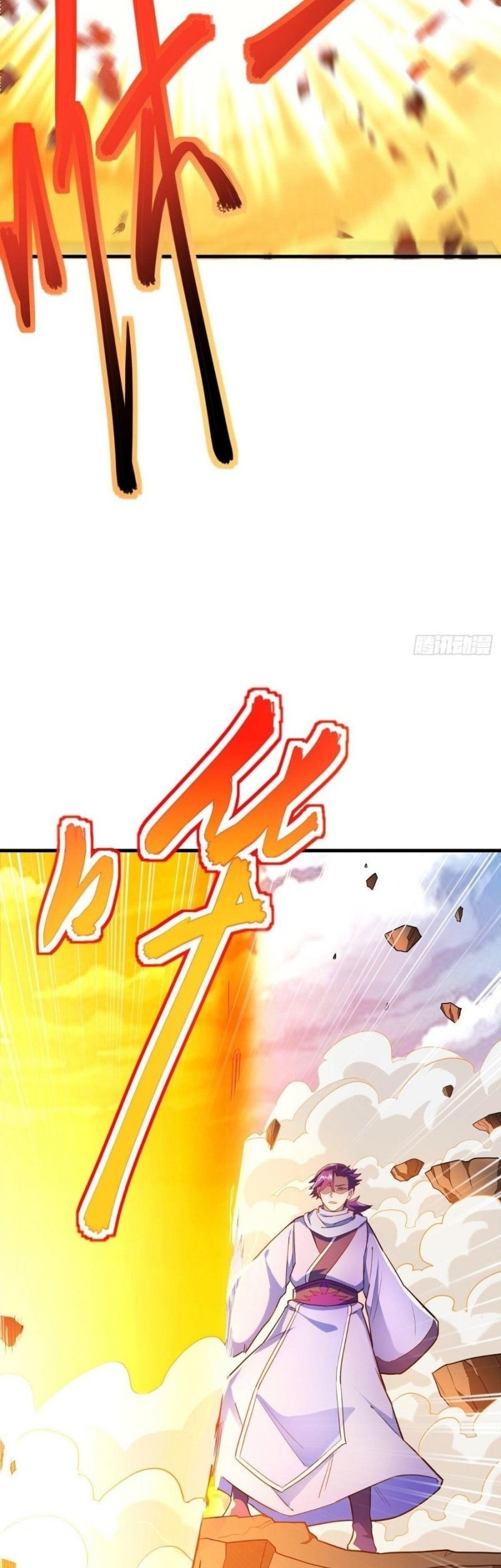 Peerless Soul Chapter 456 Gambar 35