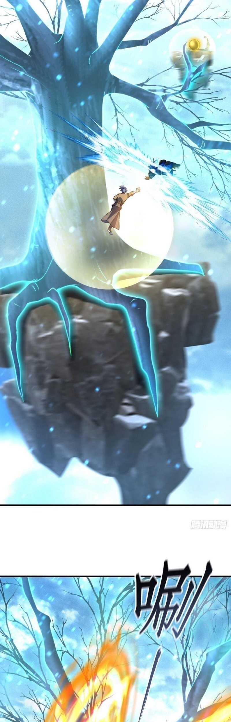 Peerless Soul Chapter 456 Gambar 15