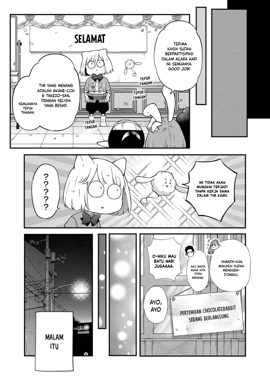 Yamada-kun to Lv999 no Koi wo Suru Chapter 72 Gambar 11