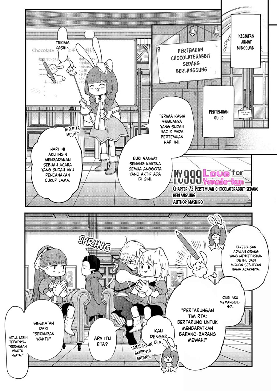 Baca Manga Yamada-kun to Lv999 no Koi wo Suru Chapter 72 Gambar 2