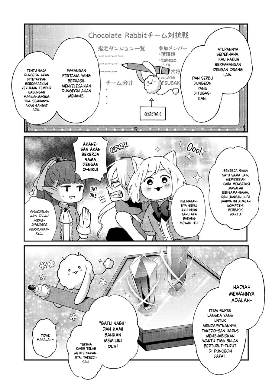 Yamada-kun to Lv999 no Koi wo Suru Chapter 72 Gambar 3