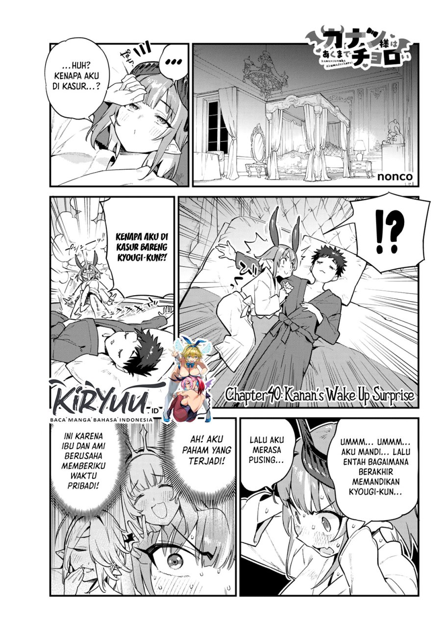 Baca Manga Kanan-sama wa Akumade Choroi Chapter 40 Gambar 2