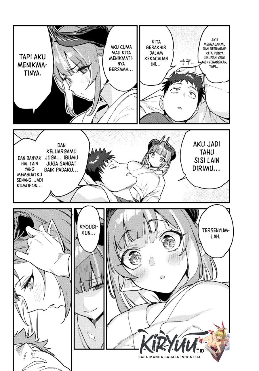 Kanan-sama wa Akumade Choroi Chapter 40 Gambar 7