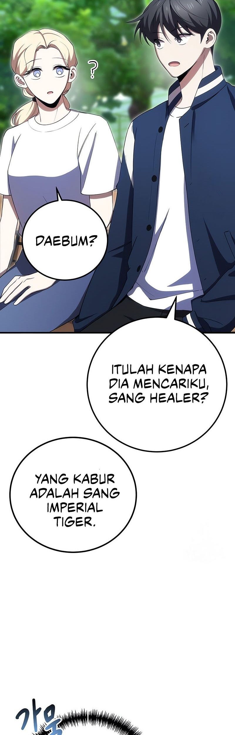 Poison-Eating Healer Chapter 41 Gambar 3