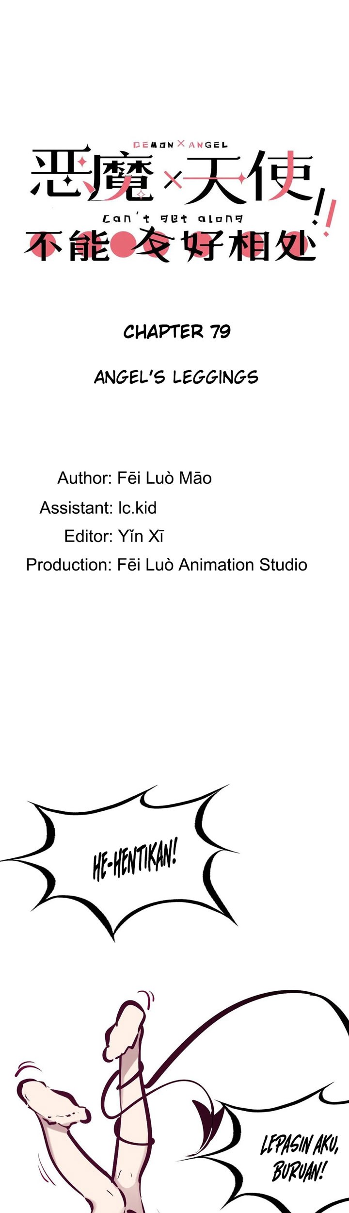 Manhua Demon X Angel, Can’t Get Along! Chapter 79 gambar nomor 2