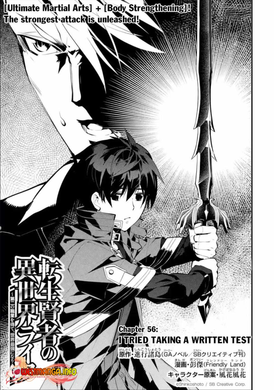 Baca Manga Tensei Kenja no Isekai Raifu Chapter 56.1 Gambar 2