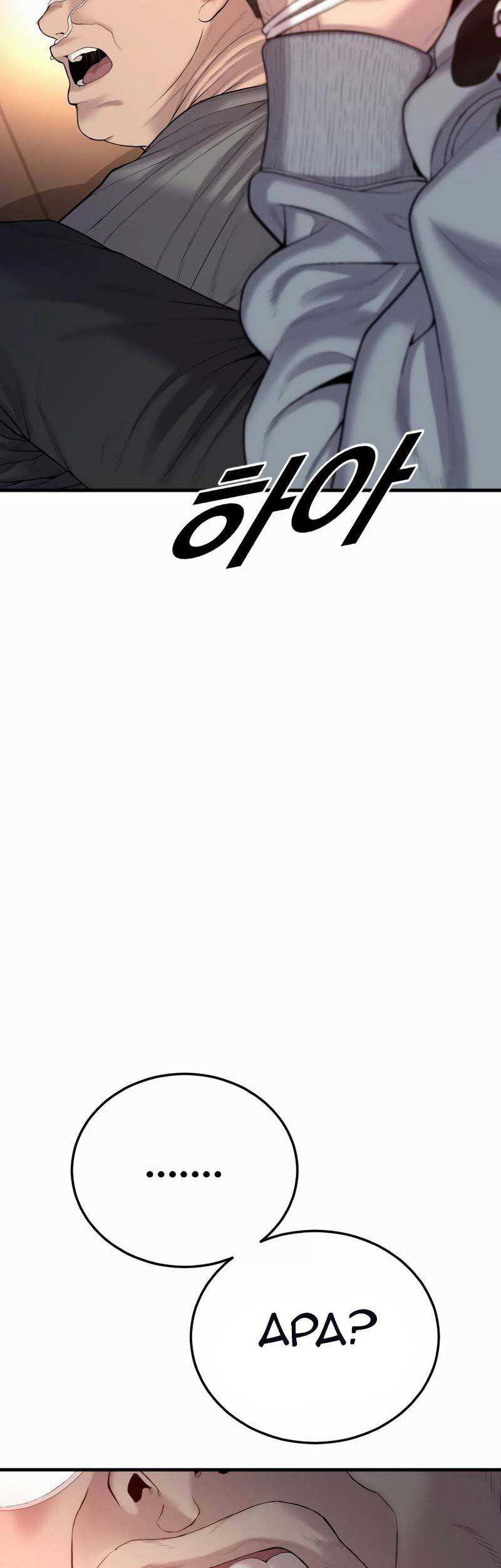 Juvenile Offender Chapter 10 Gambar 5