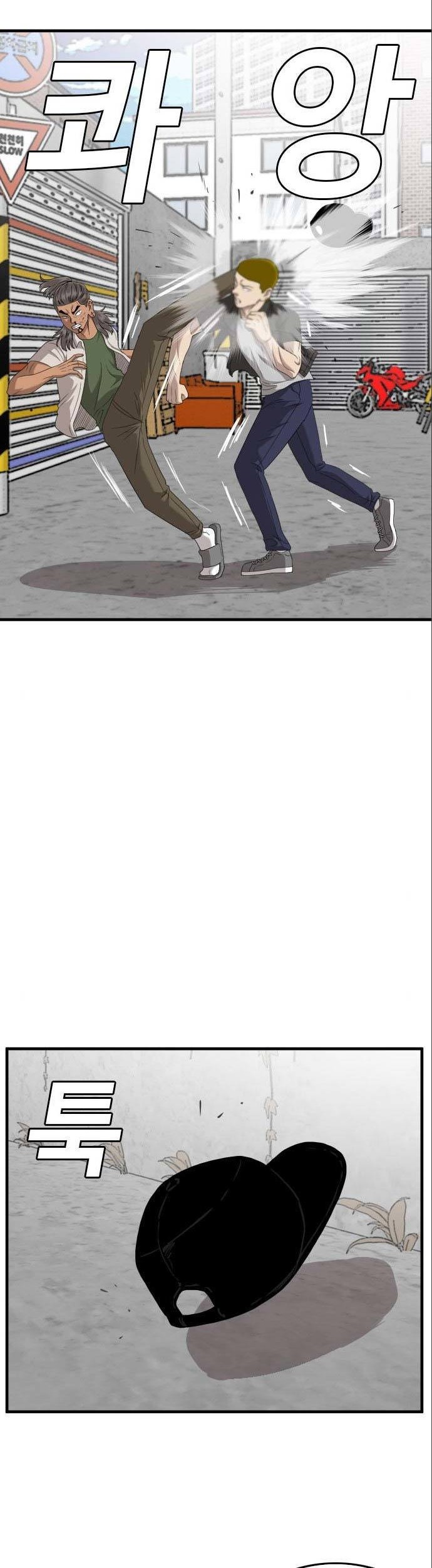 A Bad Person Chapter 146 Gambar 28