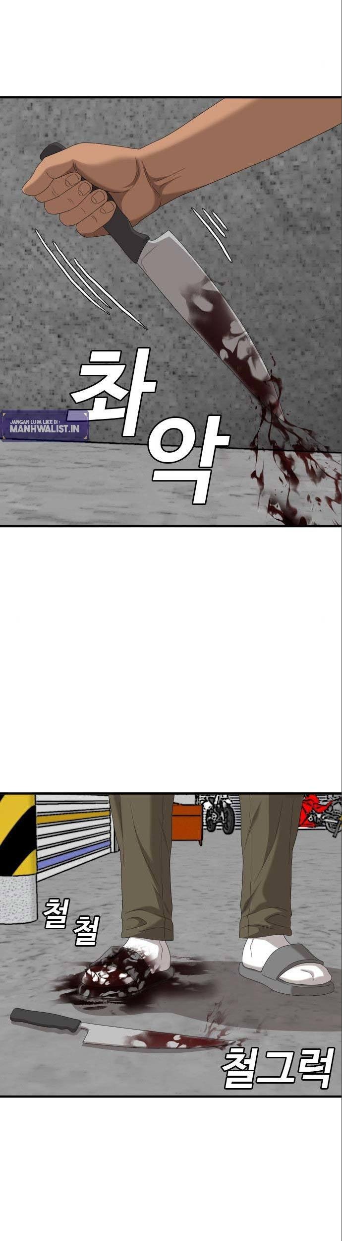 A Bad Person Chapter 146 Gambar 43