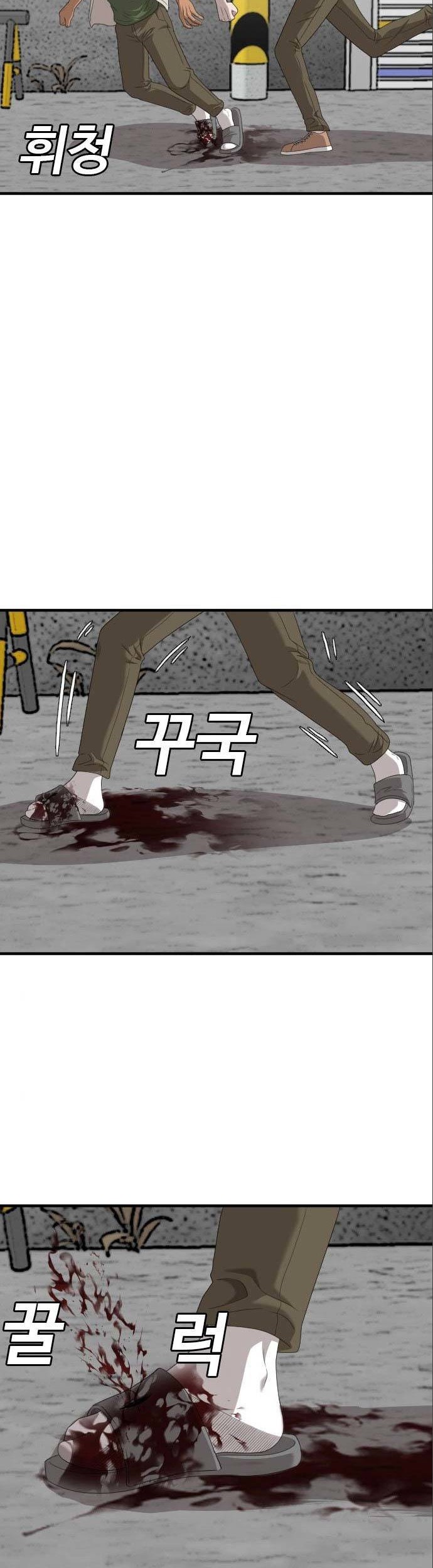 A Bad Person Chapter 146 Gambar 46