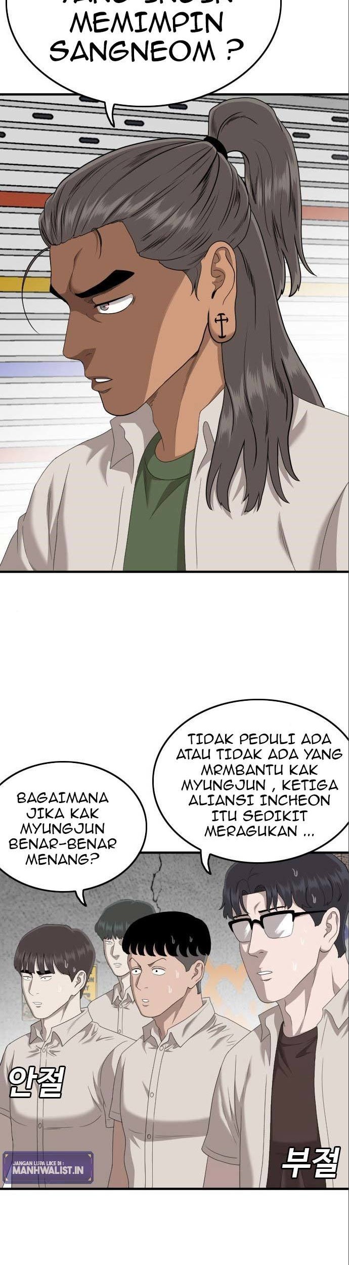 A Bad Person Chapter 146 Gambar 6