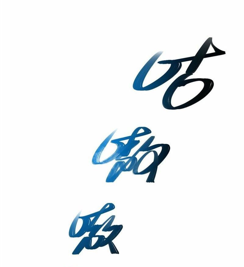 Ten Thousand Layers Of Qi Refining Chapter 08 Gambar 51