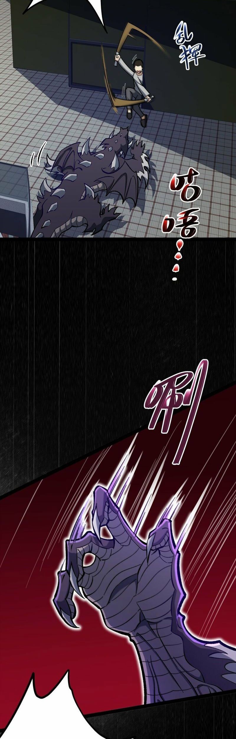 Ten Thousand Layers Of Qi Refining Chapter 08 Gambar 4