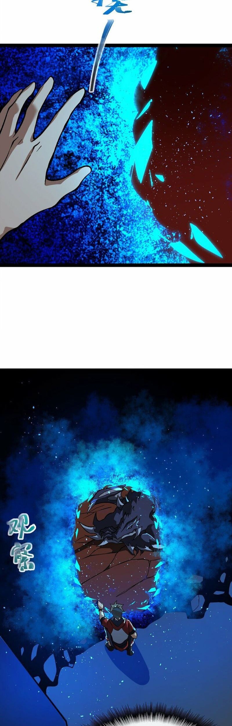 Ten Thousand Layers Of Qi Refining Chapter 08 Gambar 22