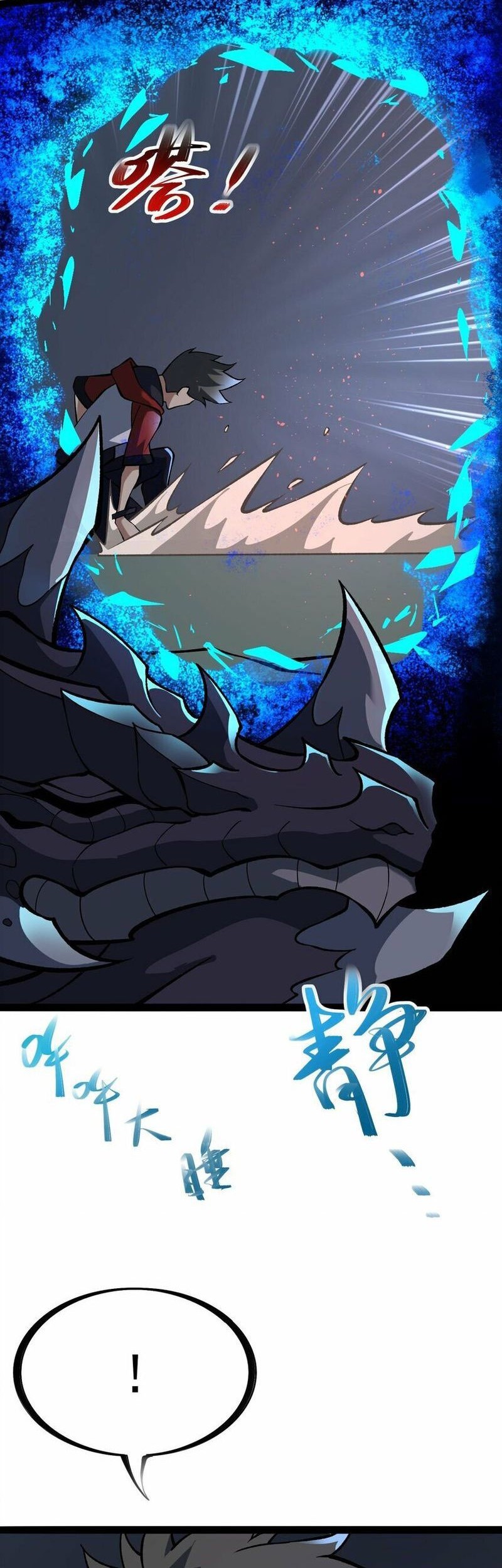 Ten Thousand Layers Of Qi Refining Chapter 08 Gambar 28
