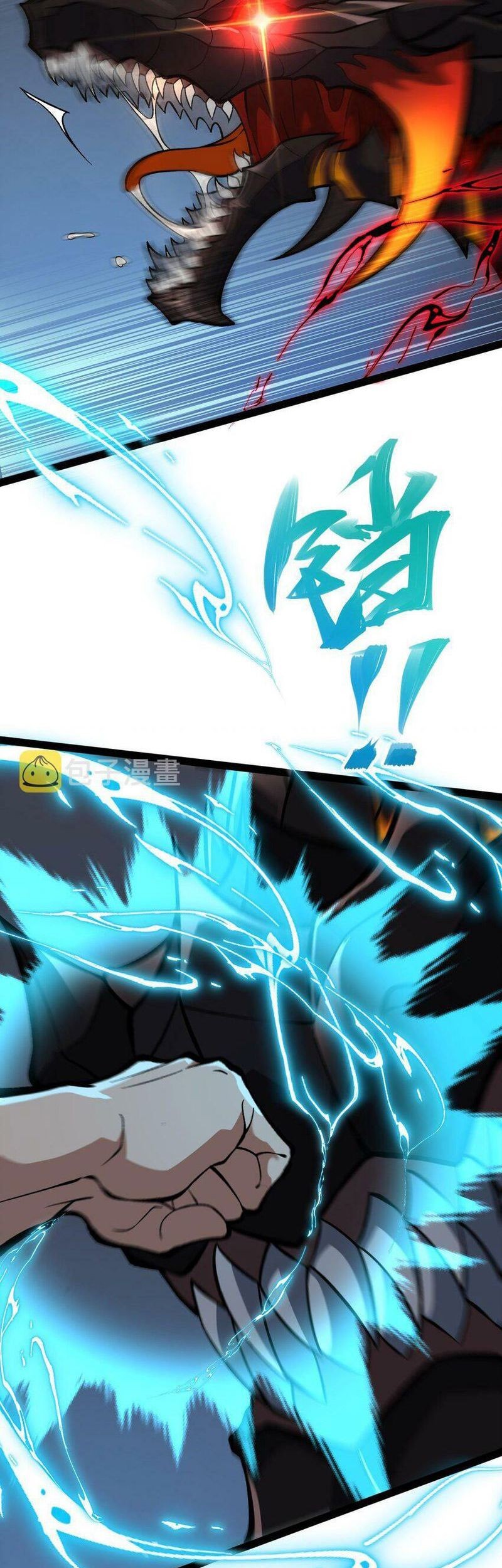 Ten Thousand Layers Of Qi Refining Chapter 08 Gambar 33