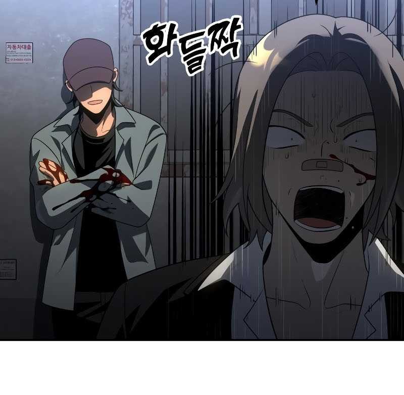 I Used To Be The Boss Chapter 25 Gambar 46