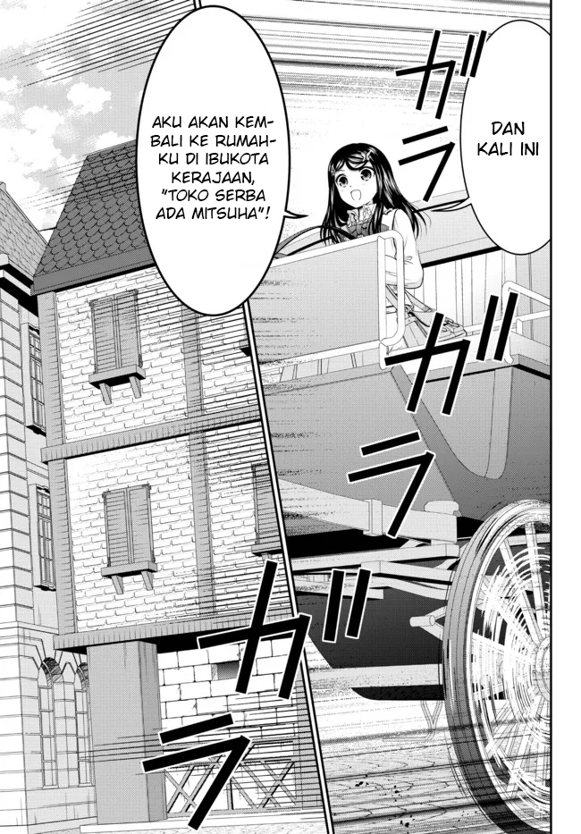 Rougo ni Sonaete Isekai de 8-manmai no Kinka wo Tamemasu Chapter 83 Gambar 16