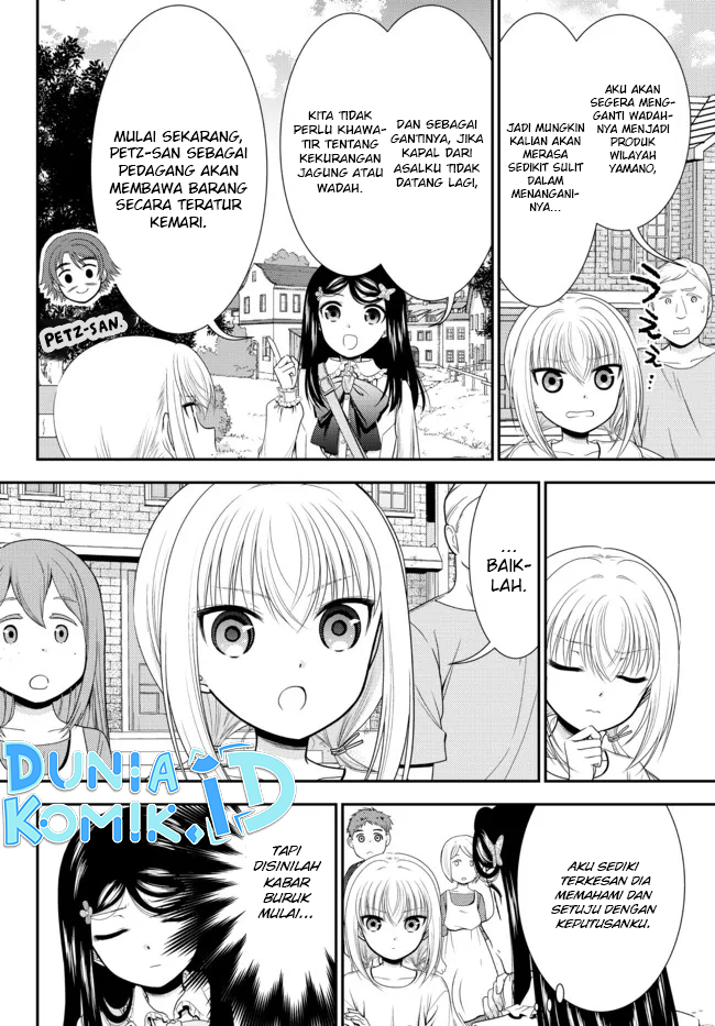 Rougo ni Sonaete Isekai de 8-manmai no Kinka wo Tamemasu Chapter 83 Gambar 7