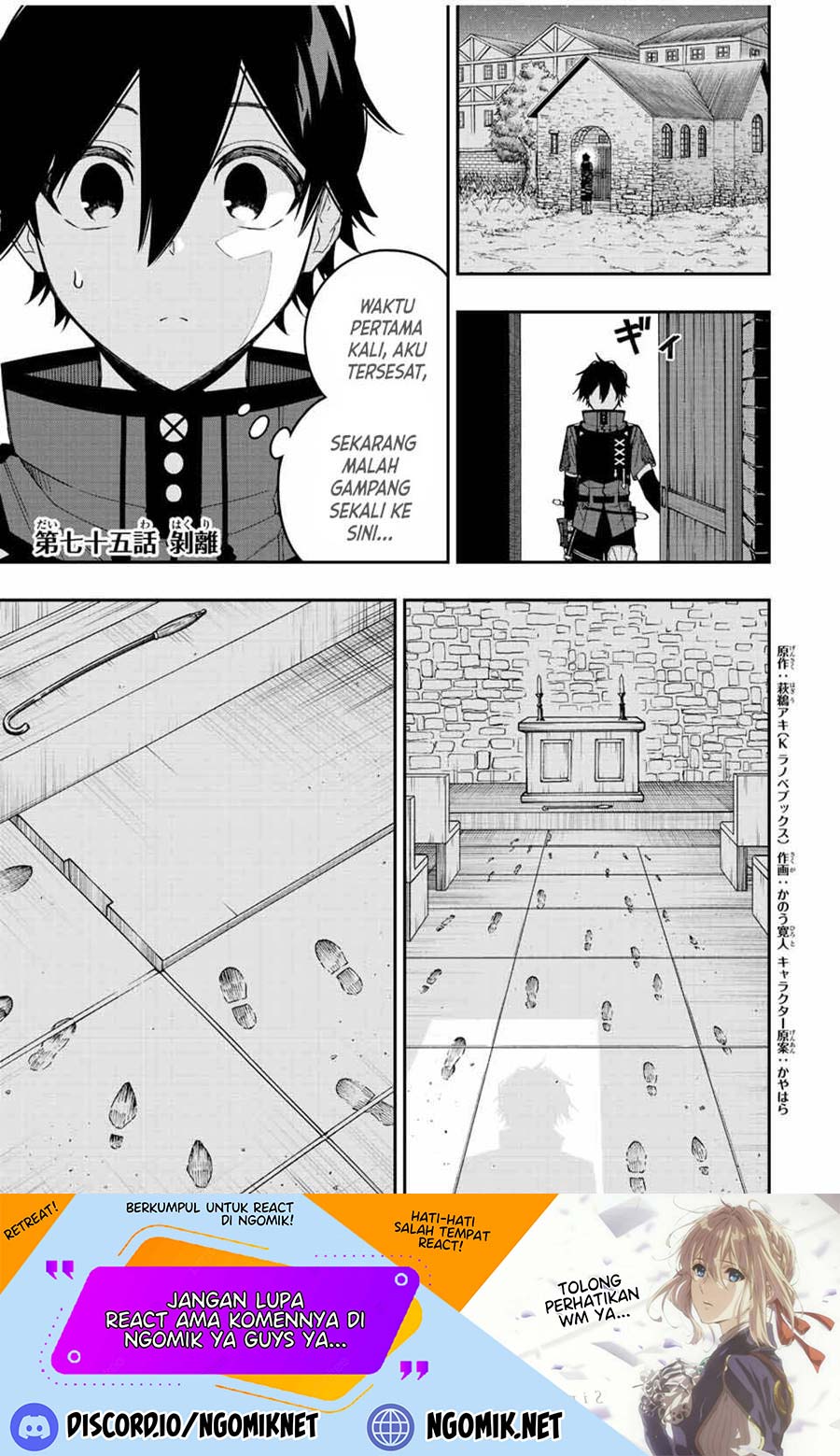 Baca Manga The Reincarnated Inferior Magic Swordsman Chapter 75 Gambar 2