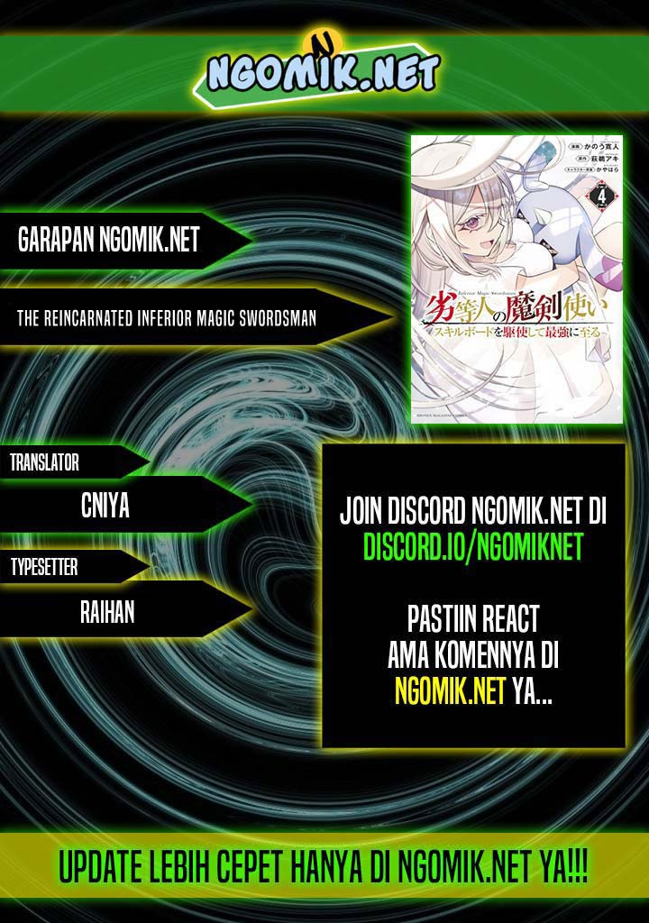 Baca Komik The Reincarnated Inferior Magic Swordsman Chapter 74 Gambar 1