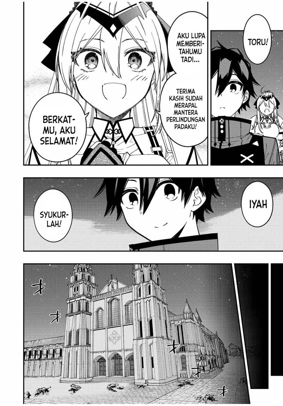 The Reincarnated Inferior Magic Swordsman Chapter 74 Gambar 7