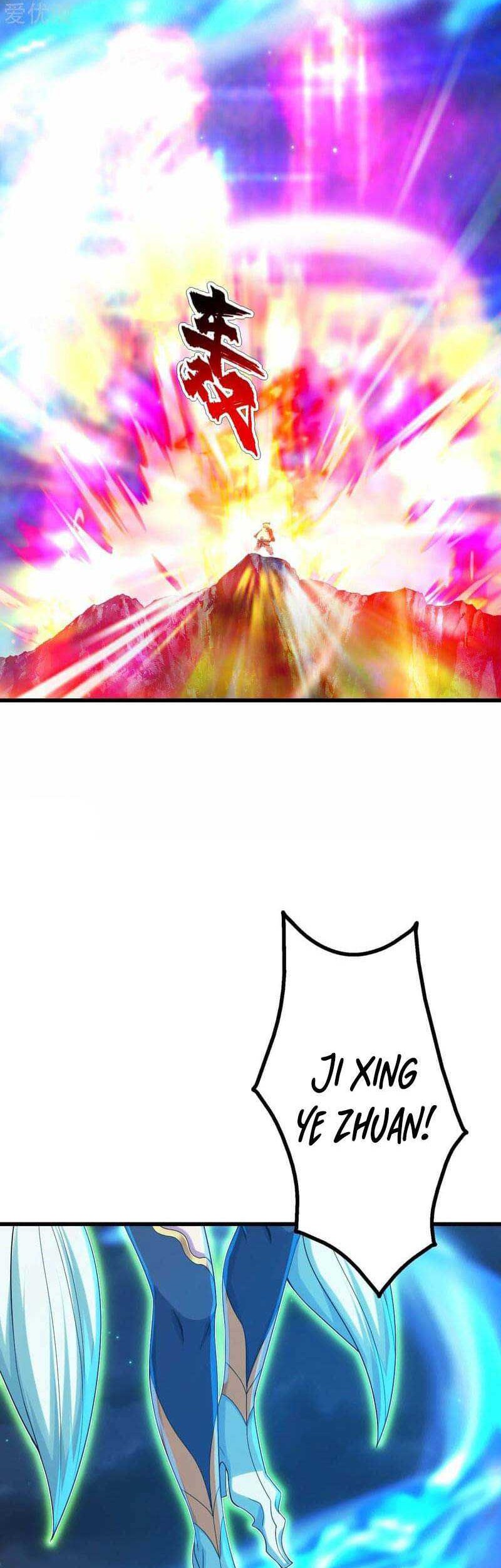 matchless emperor chapter 105 - Page 3