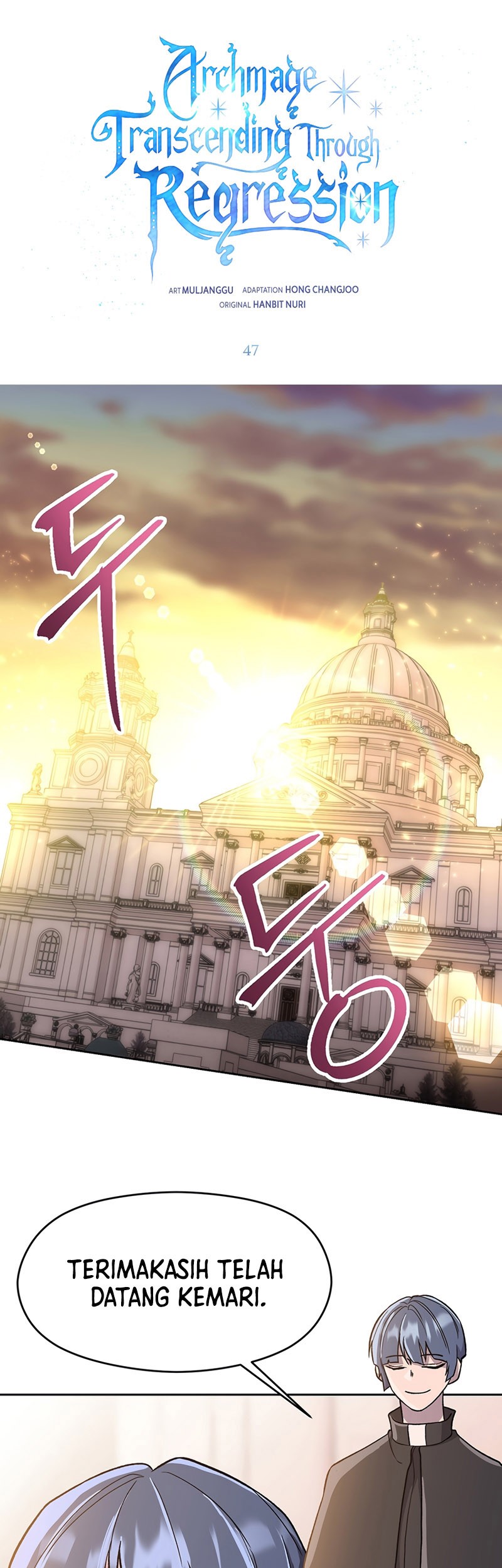 Baca Manhwa Archmage Transcending Through Regression Chapter 47 Gambar 2