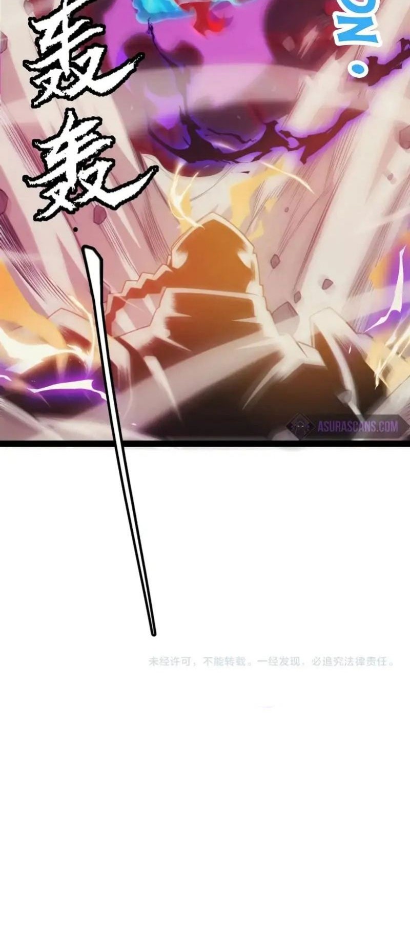 The Game That I Came From Chapter 151 Gambar 48