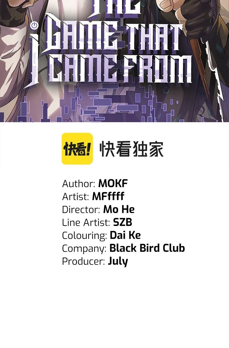 The Game That I Came From Chapter 149 Gambar 7