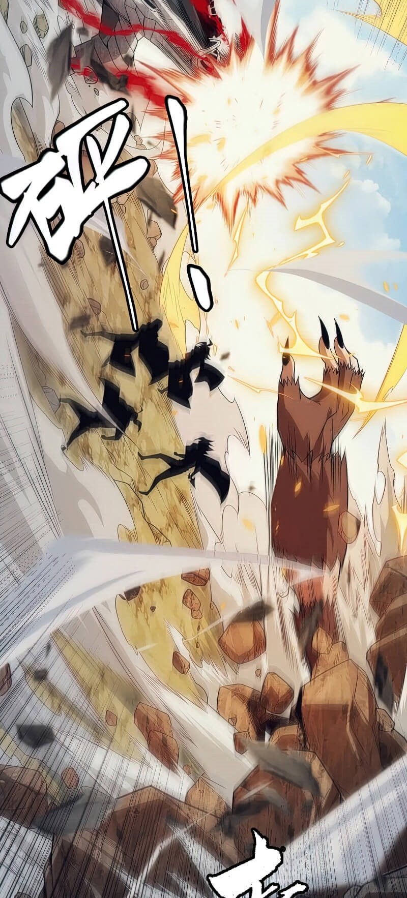 The Game That I Came From Chapter 146 Gambar 48