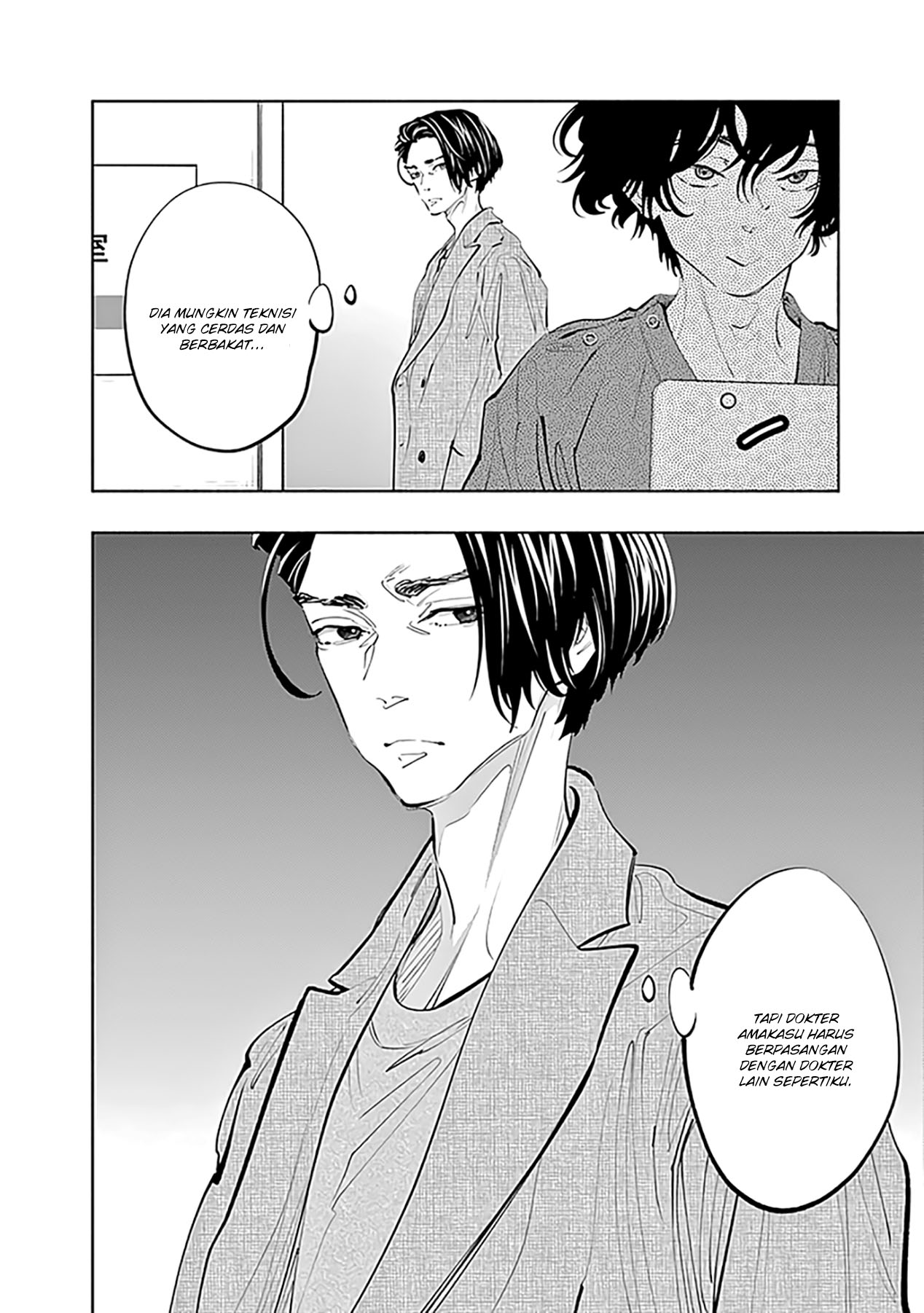 Radiation House Chapter 75 Gambar 14