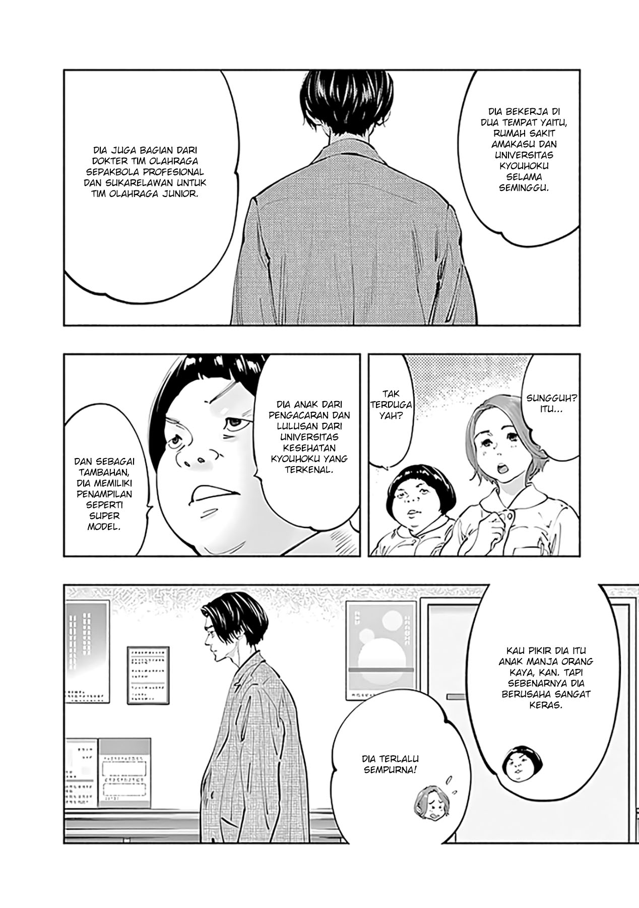 Radiation House Chapter 75 Gambar 8