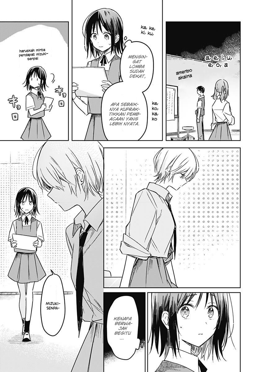 Hana wa Saku, Shura no Gotoku Chapter 19 Gambar 15