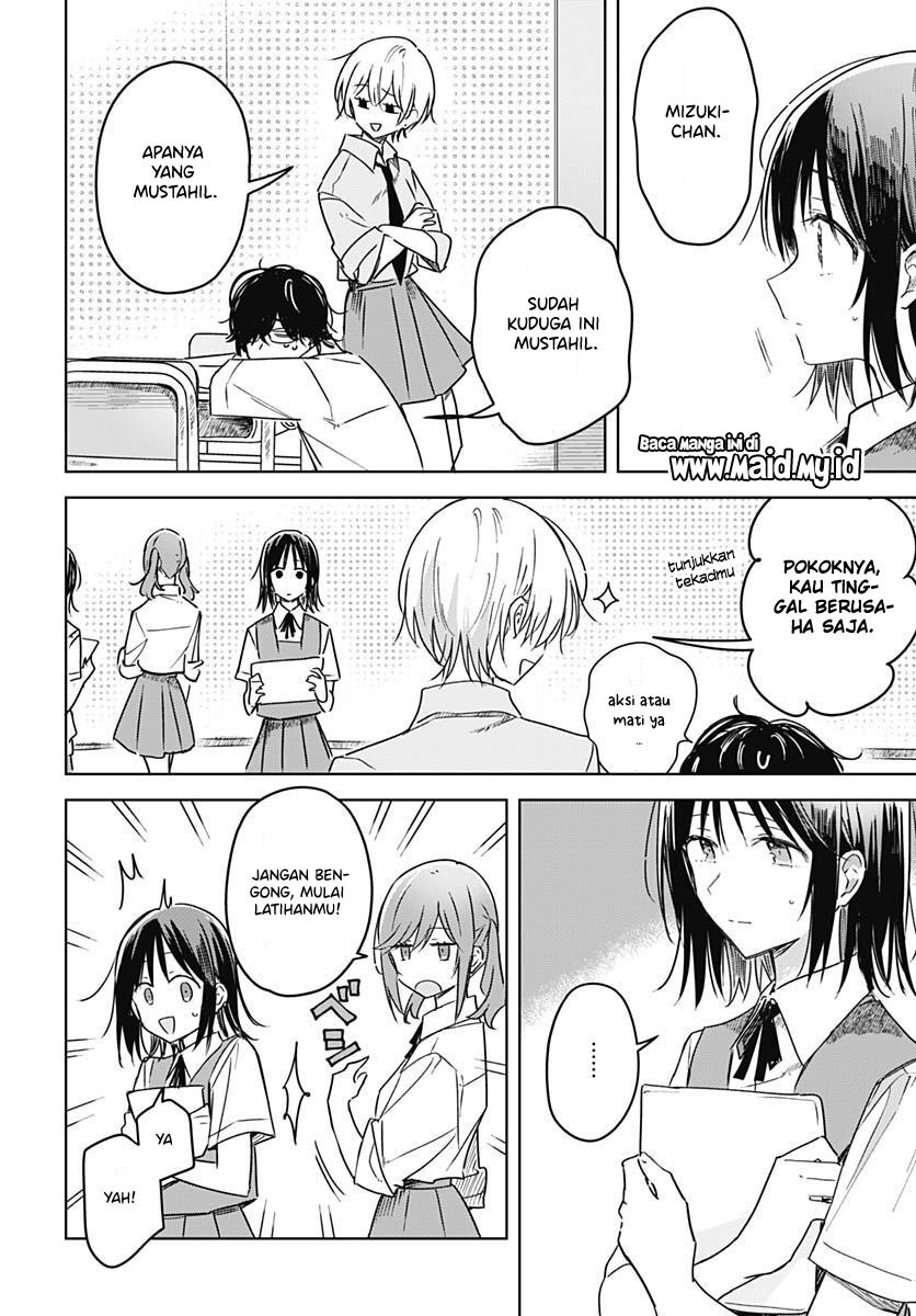 Hana wa Saku, Shura no Gotoku Chapter 19 Gambar 16