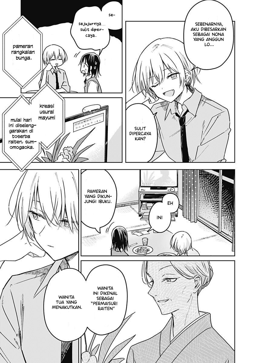 Hana wa Saku, Shura no Gotoku Chapter 19 Gambar 27