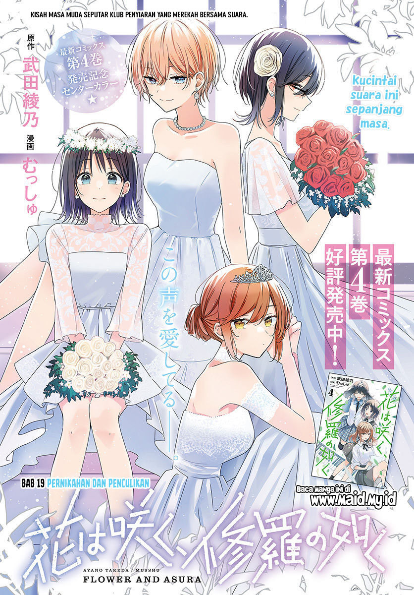 Hana wa Saku, Shura no Gotoku Chapter 19 Gambar 4