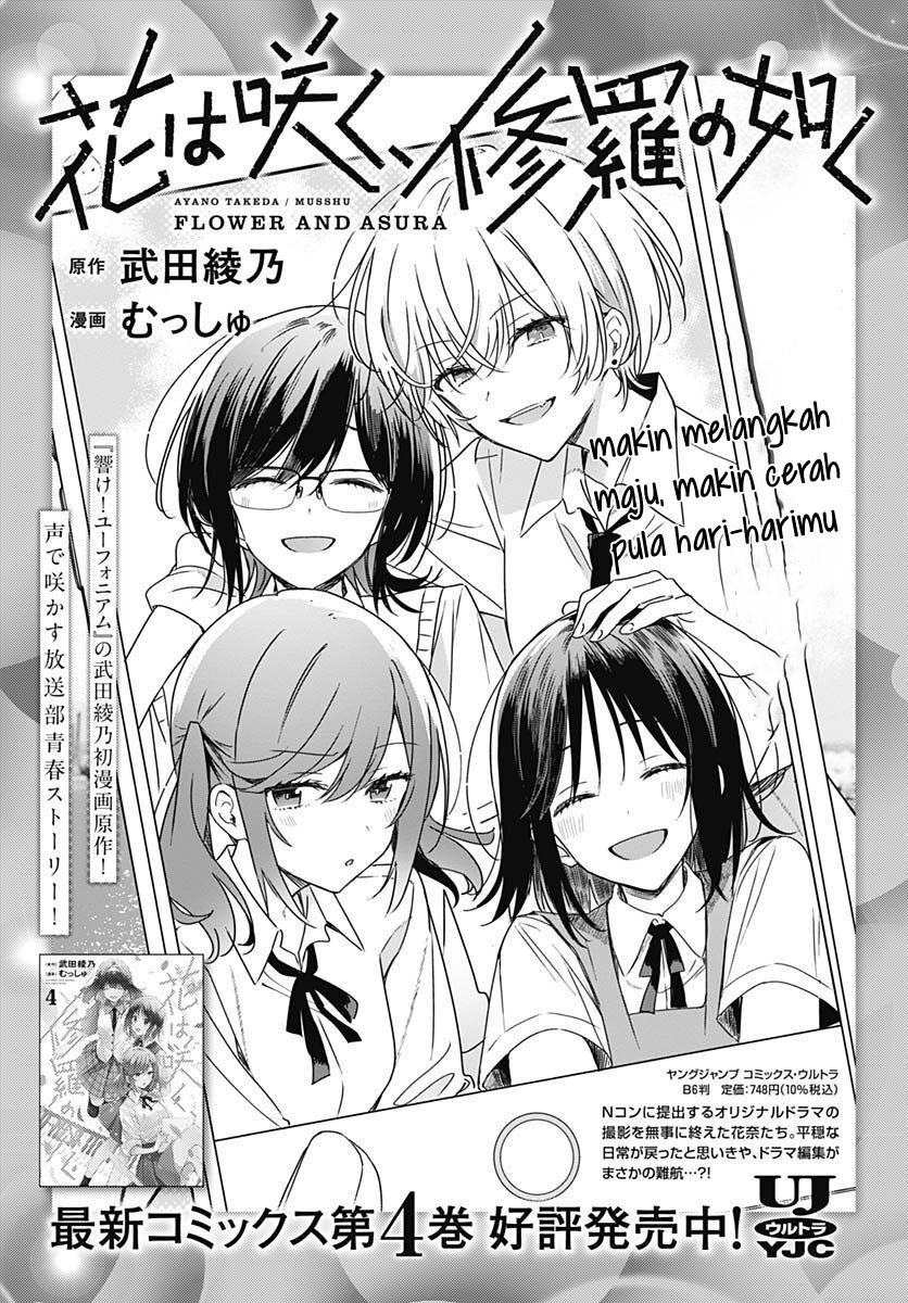 Hana wa Saku, Shura no Gotoku Chapter 19 Gambar 49