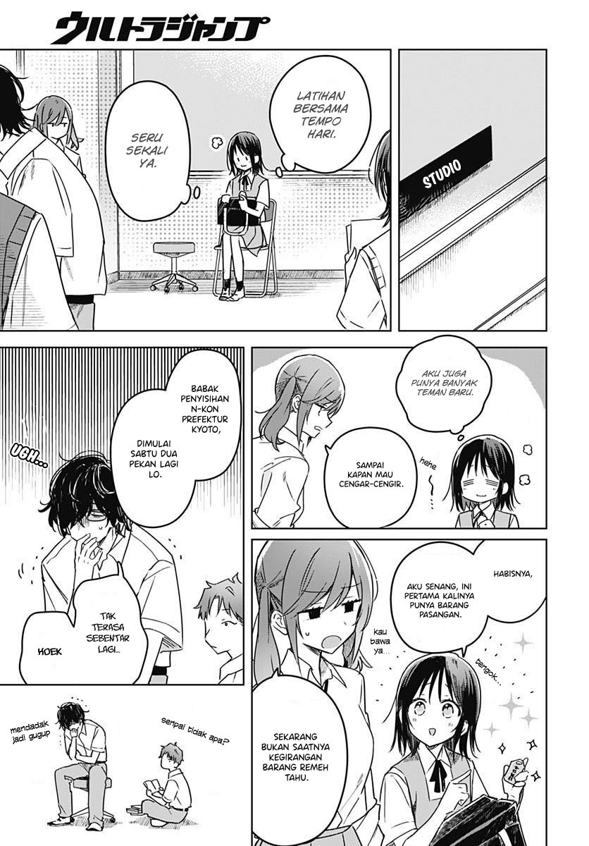 Hana wa Saku, Shura no Gotoku Chapter 19 Gambar 9