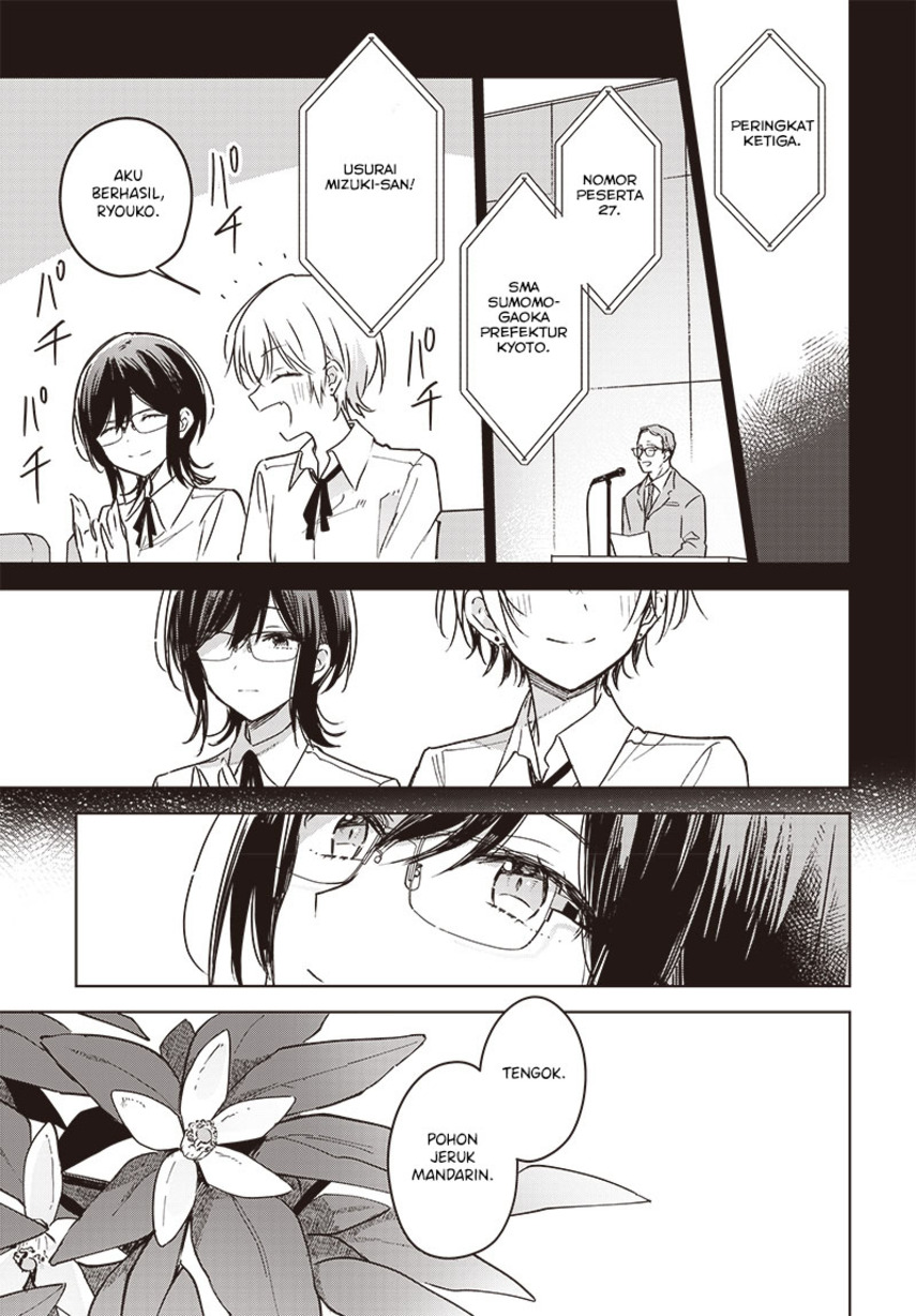 Hana wa Saku, Shura no Gotoku Chapter 18 Gambar 27