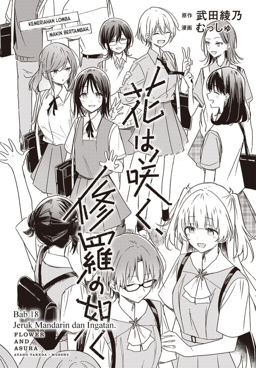 Hana wa Saku, Shura no Gotoku Chapter 18 Gambar 3