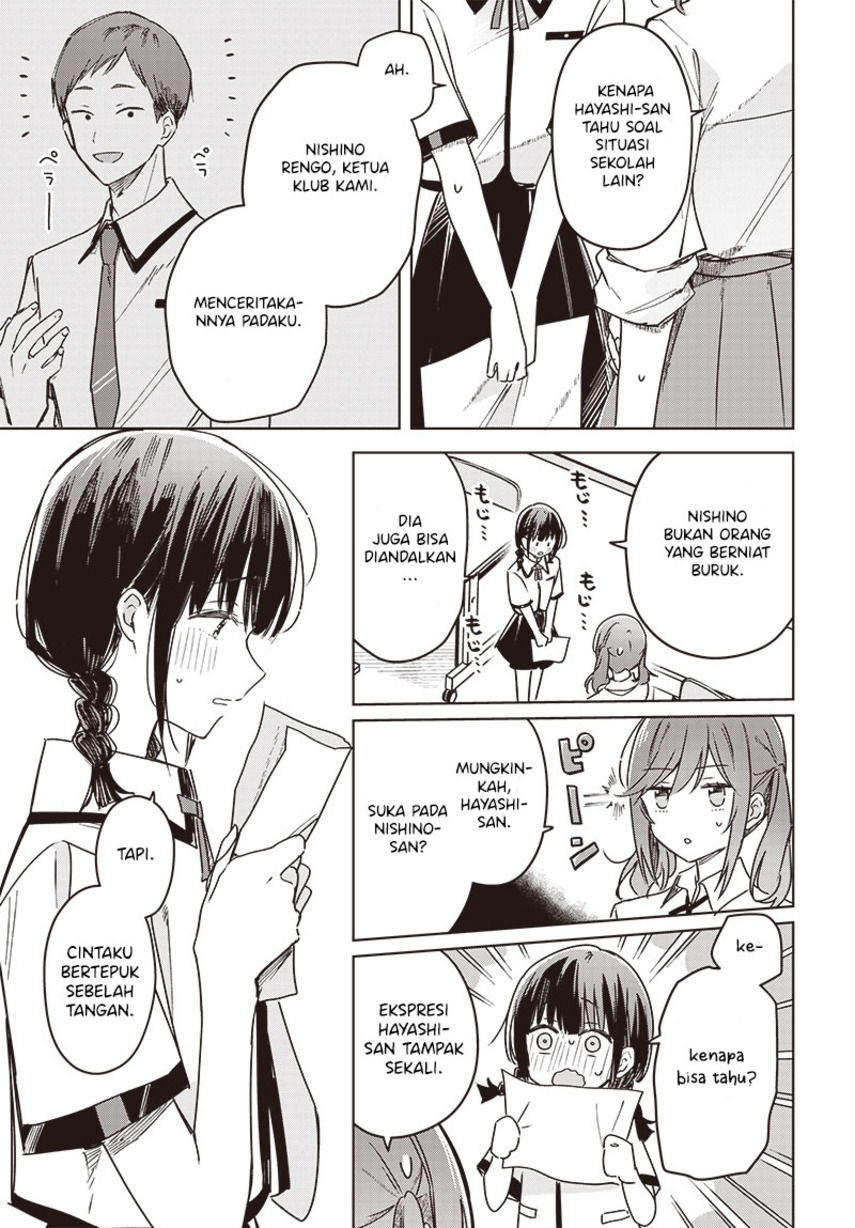 Hana wa Saku, Shura no Gotoku Chapter 18 Gambar 9