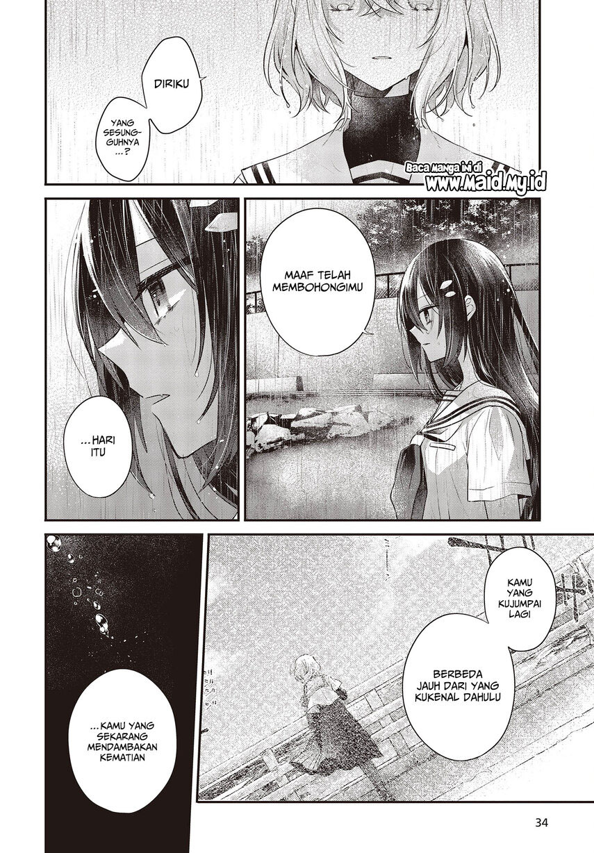 Watashi o Tabetai, Hitodenashi Chapter 28 Gambar 13
