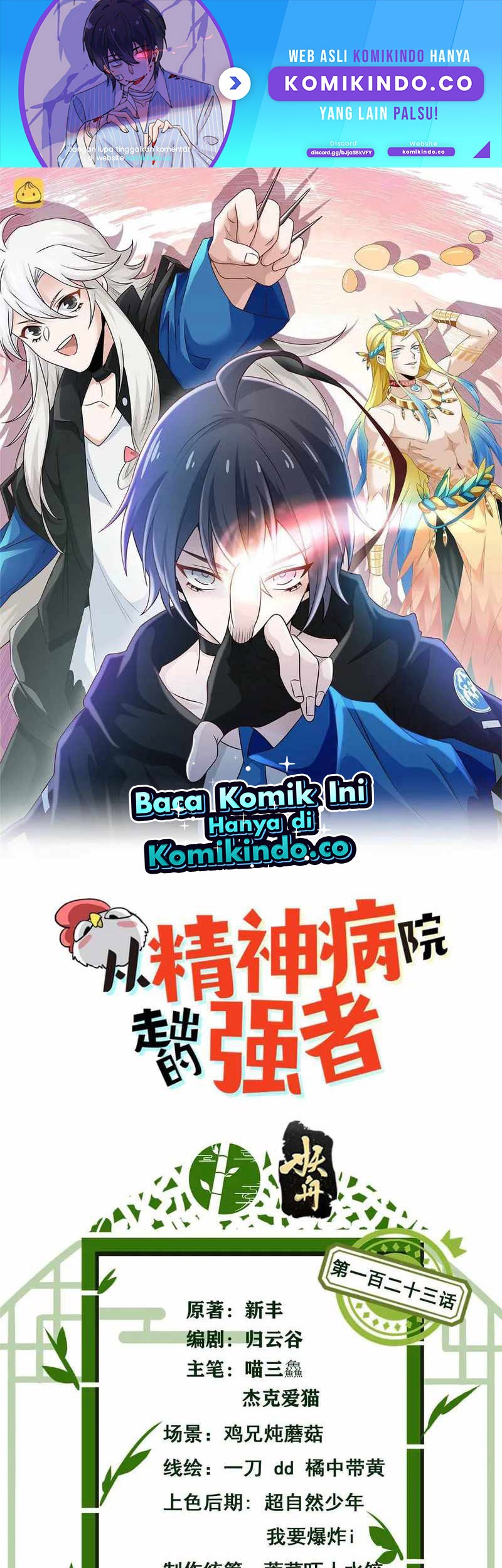 Baca Manhua The Strong Man From the Mental Hospital Chapter 123 Gambar 2
