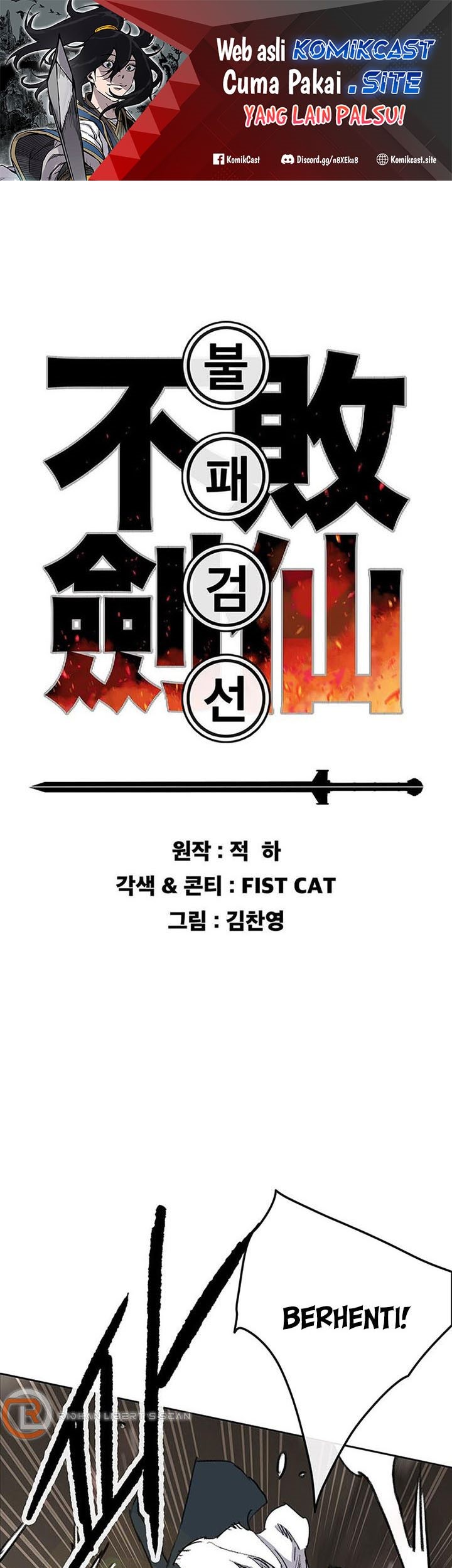 Baca Manhwa The Undefeatable Swordsman Chapter 157 Gambar 2