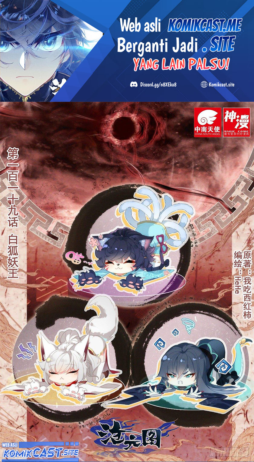 Manhua Cang Yuantu Chapter 119 gambar nomor 2
