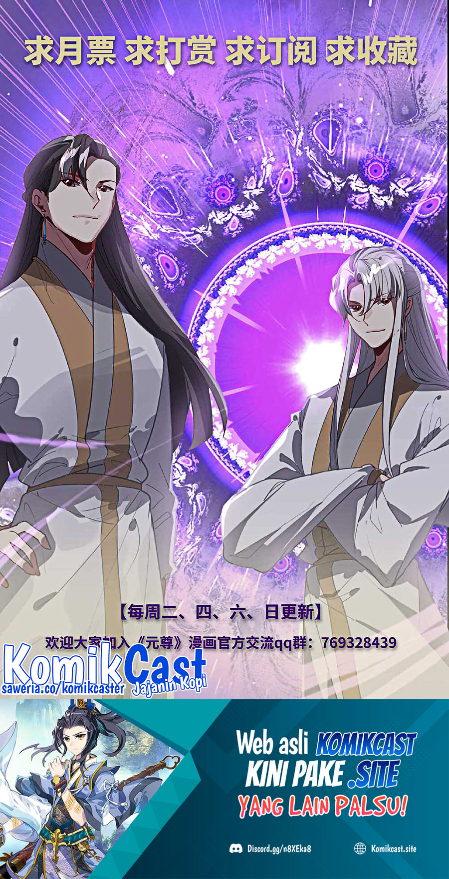Yuan Zun Chapter 485 Gambar 11
