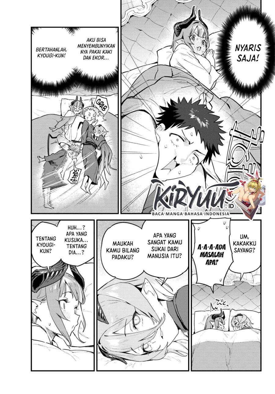 Kanan-sama wa Akumade Choroi Chapter 41 Gambar 4