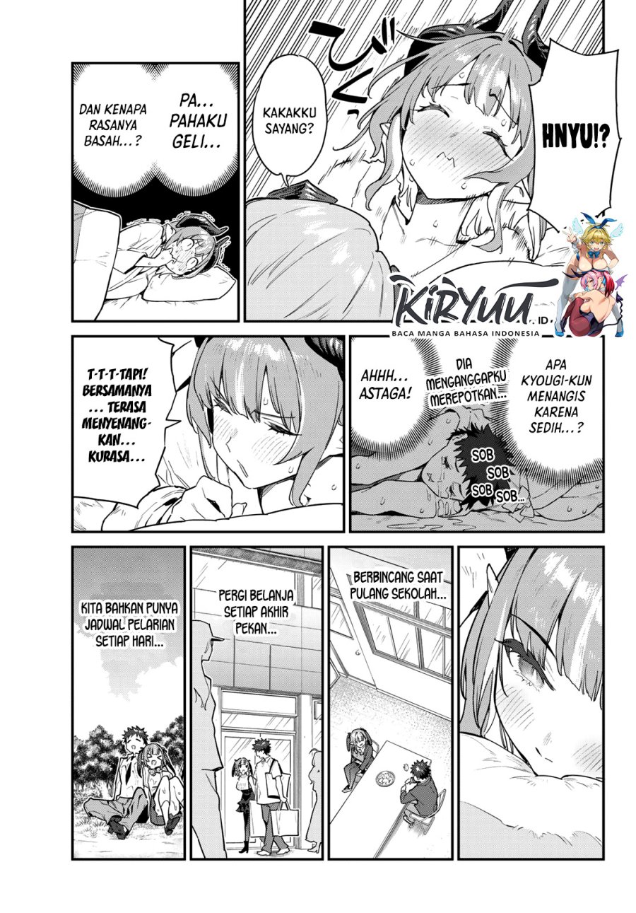 Kanan-sama wa Akumade Choroi Chapter 41 Gambar 6
